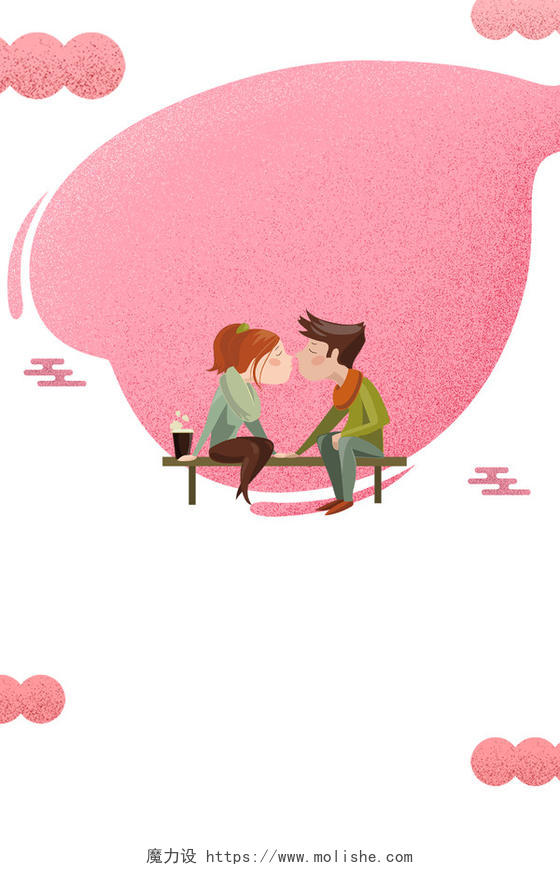 卡通可爱粉色白色情人节海报背景
